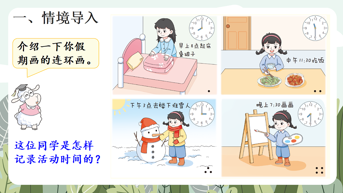 17984623第2页