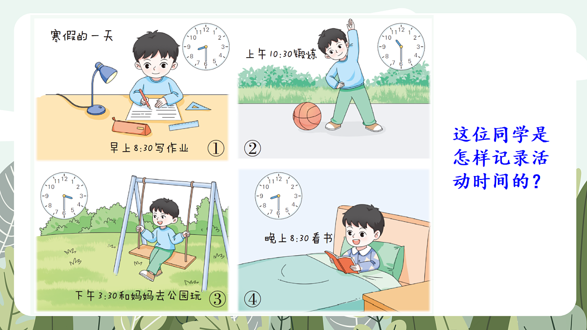 17984623第3页