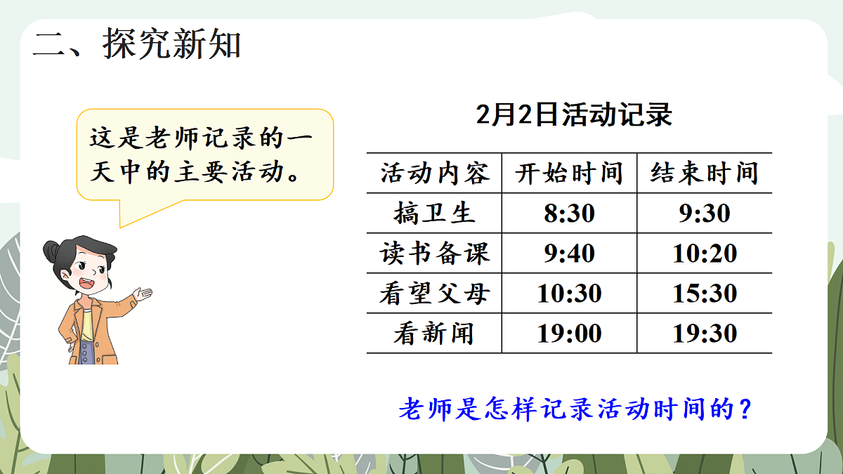 17984623第4页