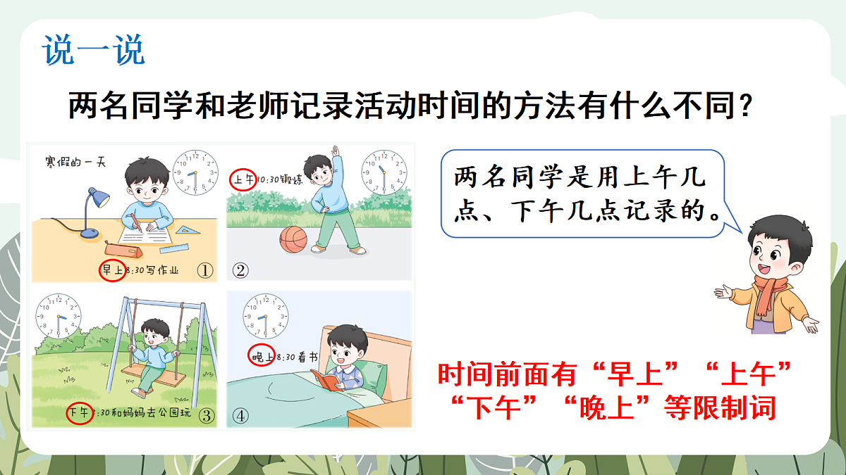 17984623第5页