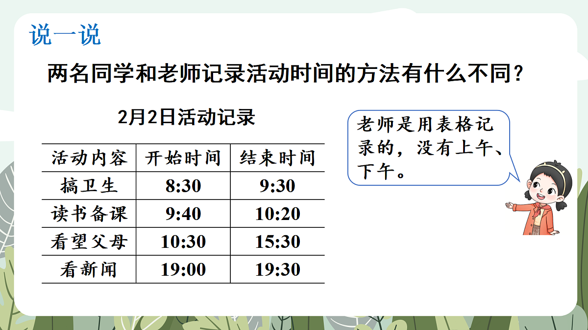 17984623第6页