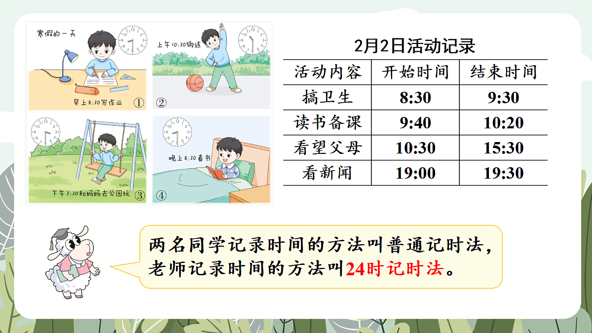 17984623第7页