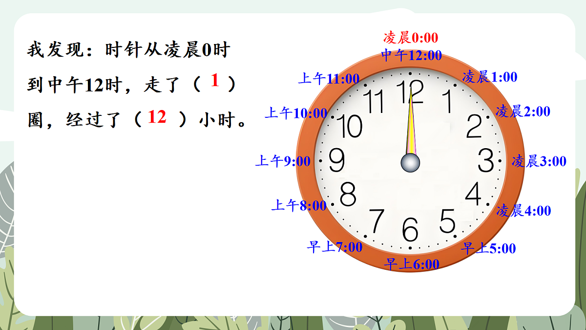 17984623第8页