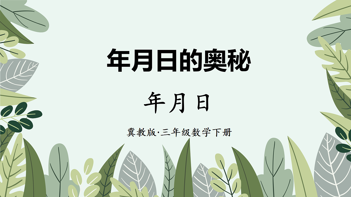 17984624第1页