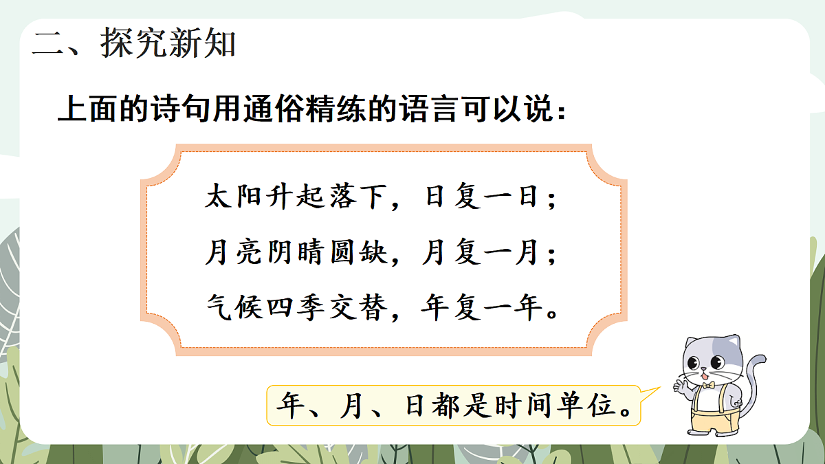 17984624第3页