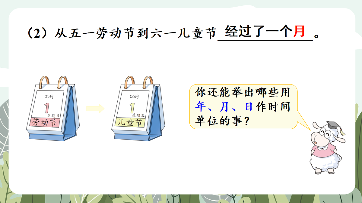 17984624第6页