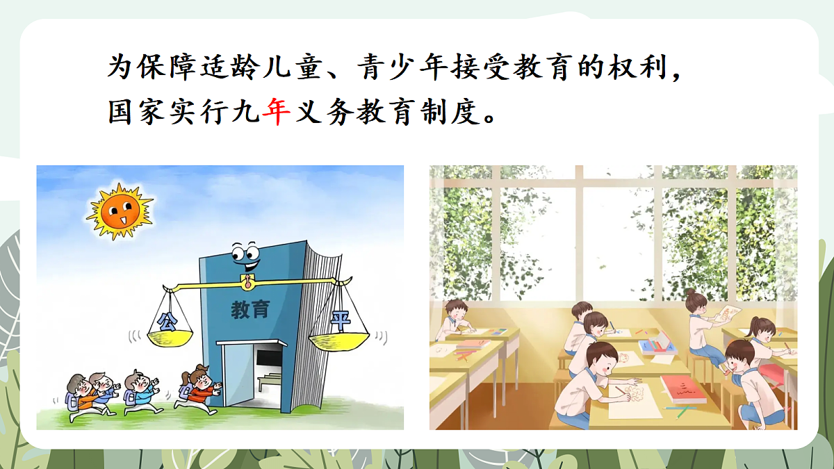 17984624第7页