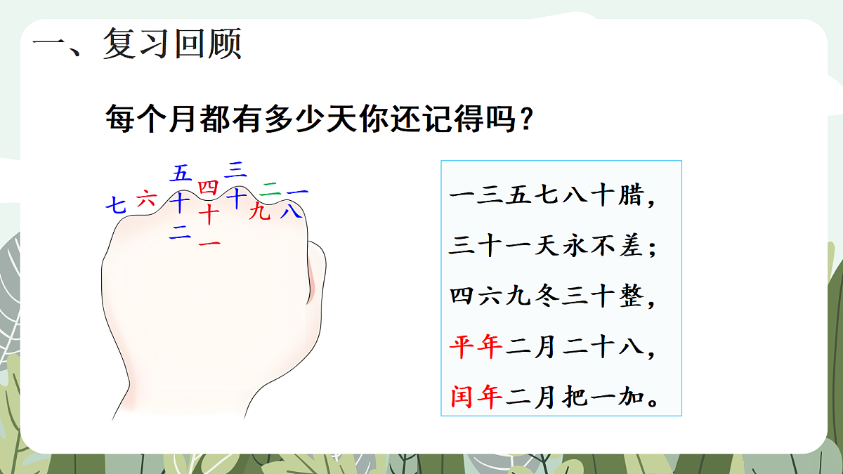 17984625第2页