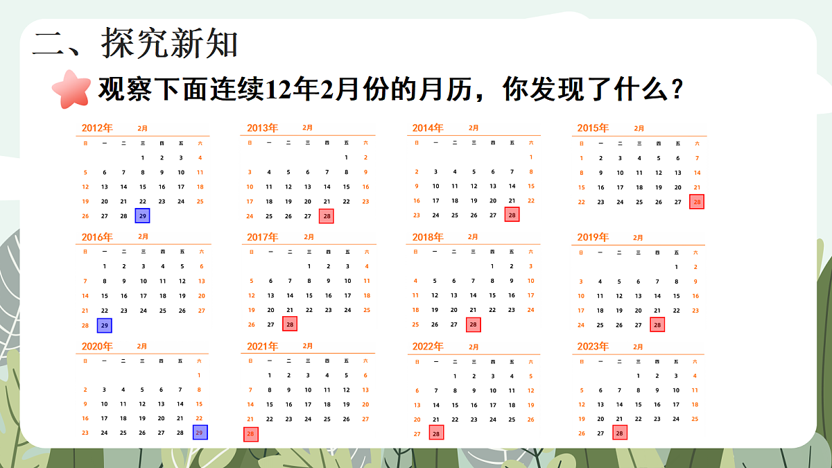 17984625第3页