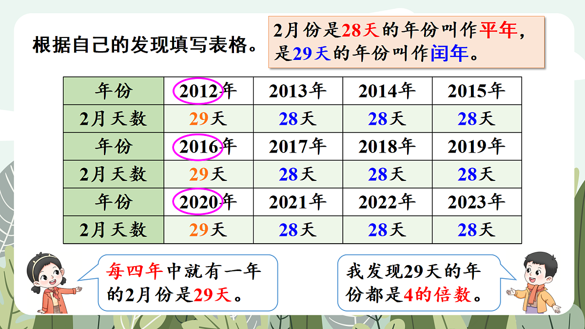 17984625第4页