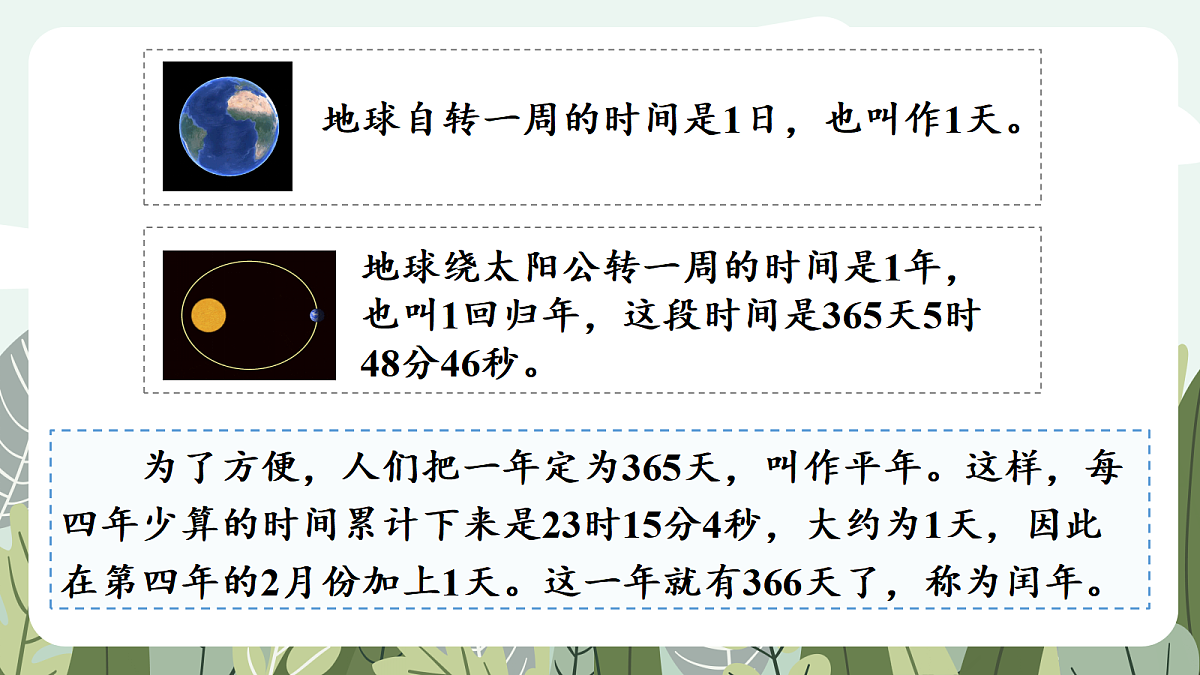 17984625第5页