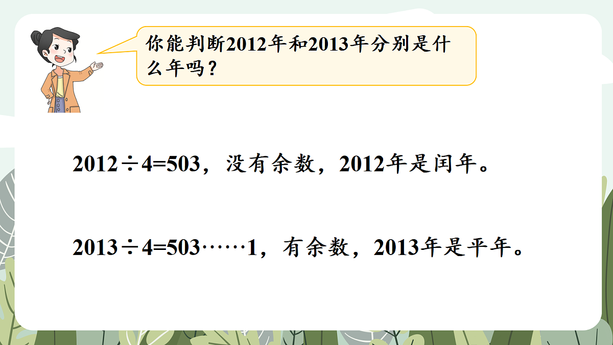 17984625第7页