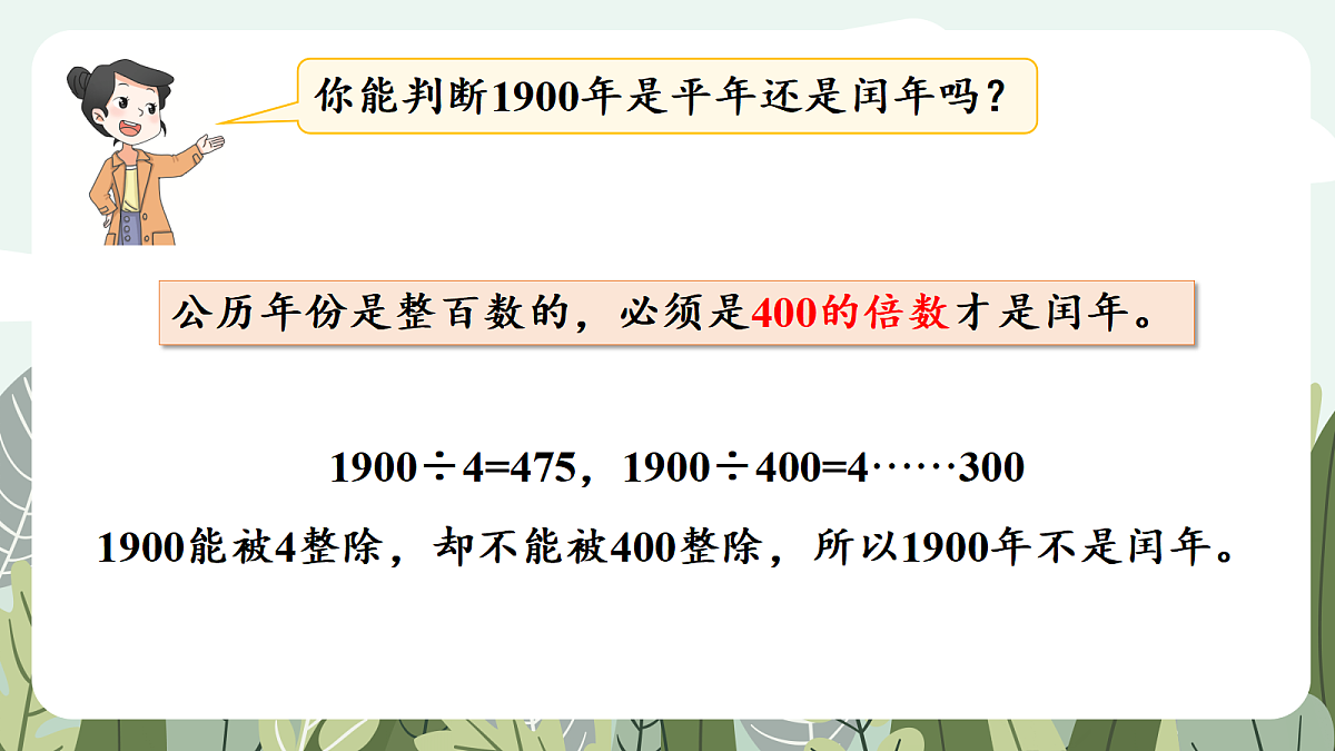 17984625第8页
