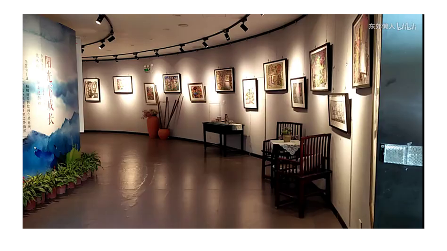 创意无限的策展 教学课件第3页