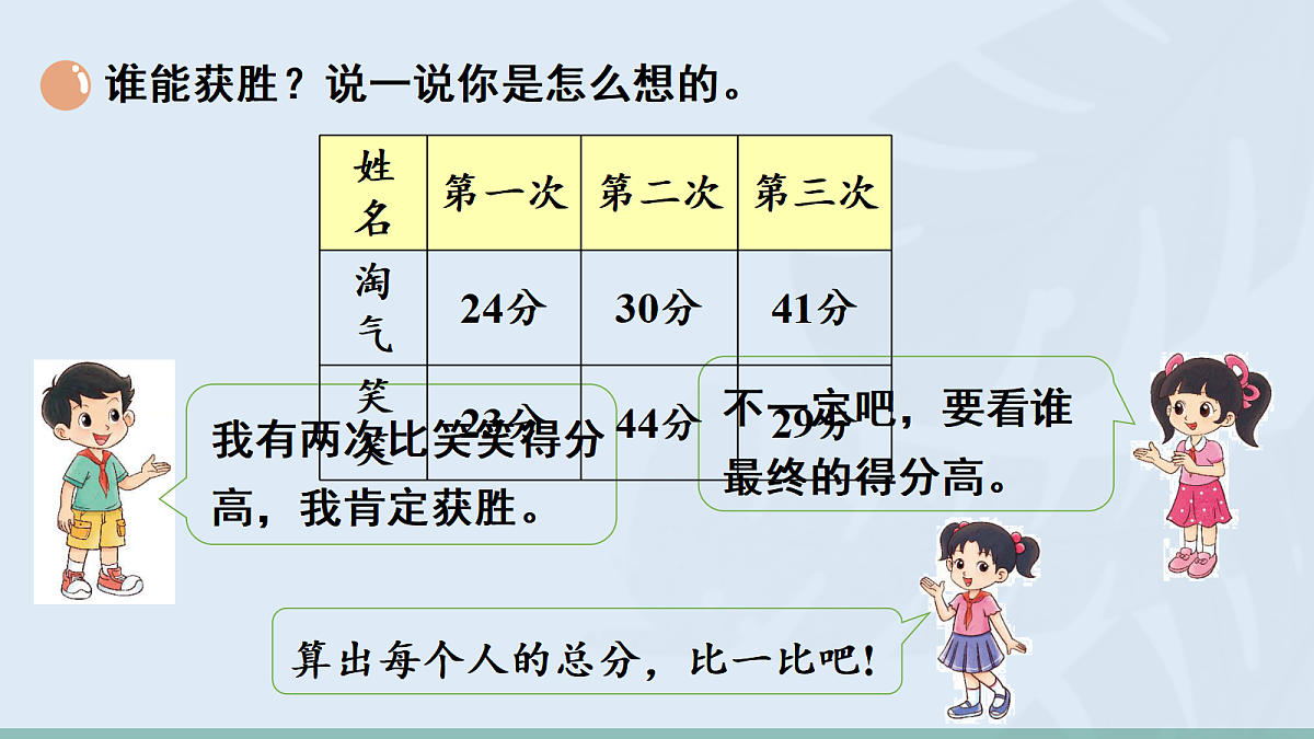 17984636第5页