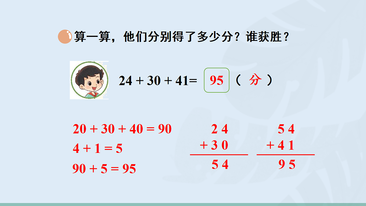 17984636第6页