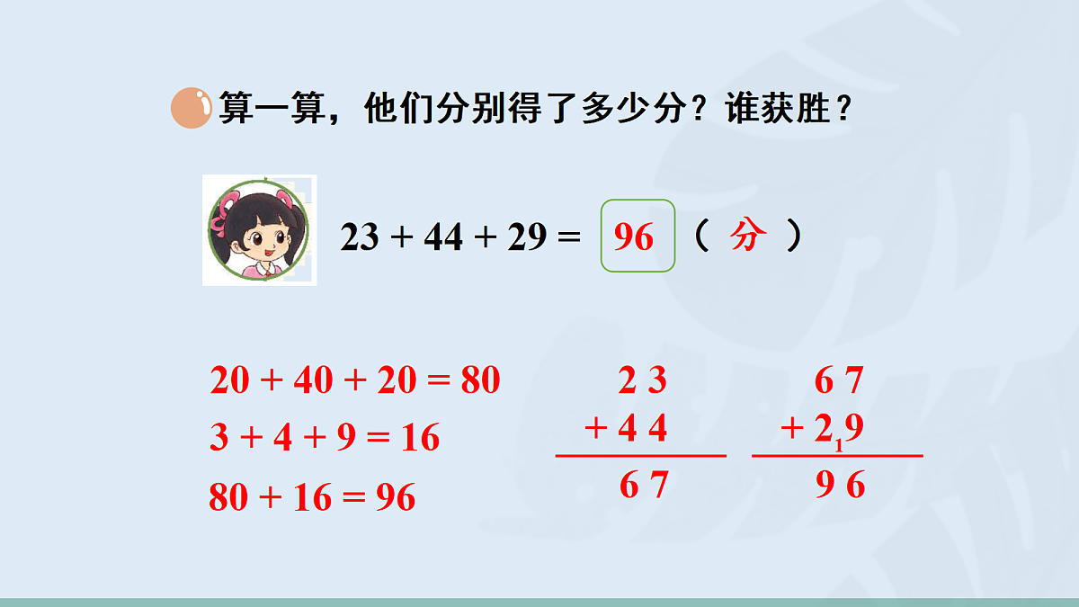 17984636第7页