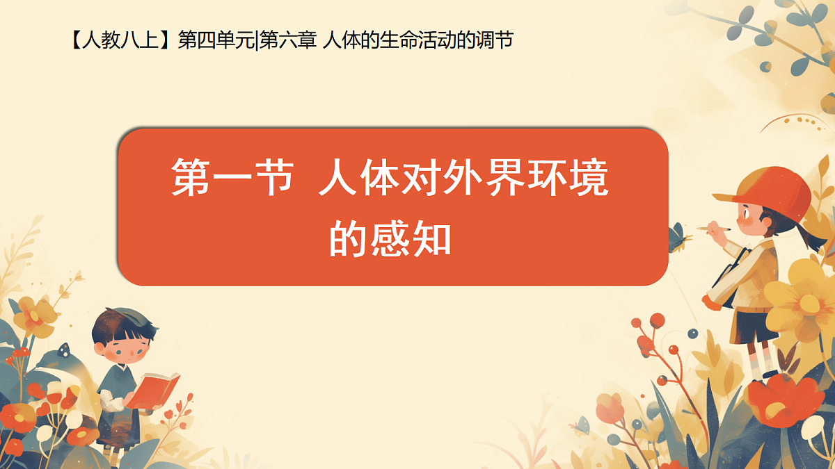 17984640第2页