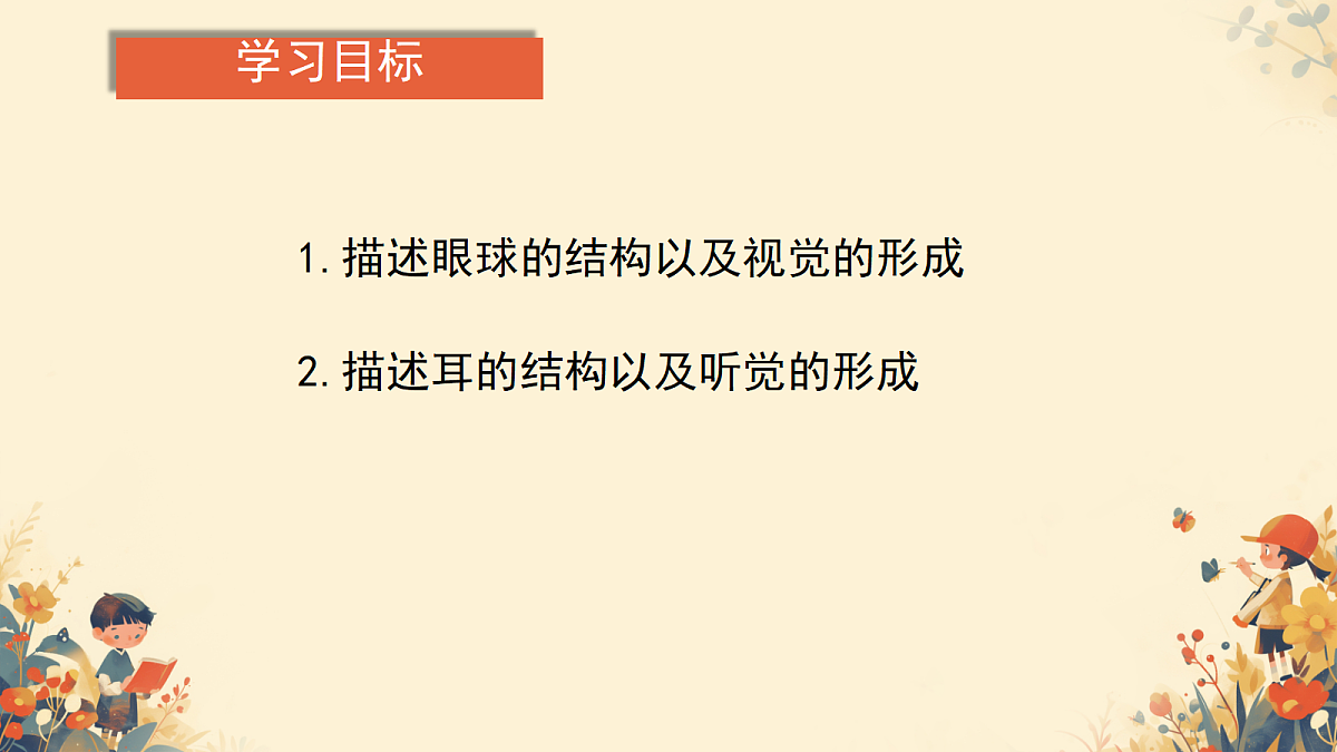 17984640第3页