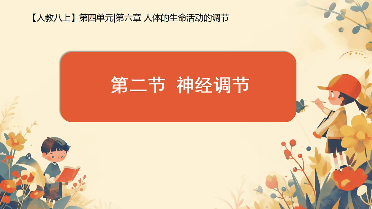 17984641第1页