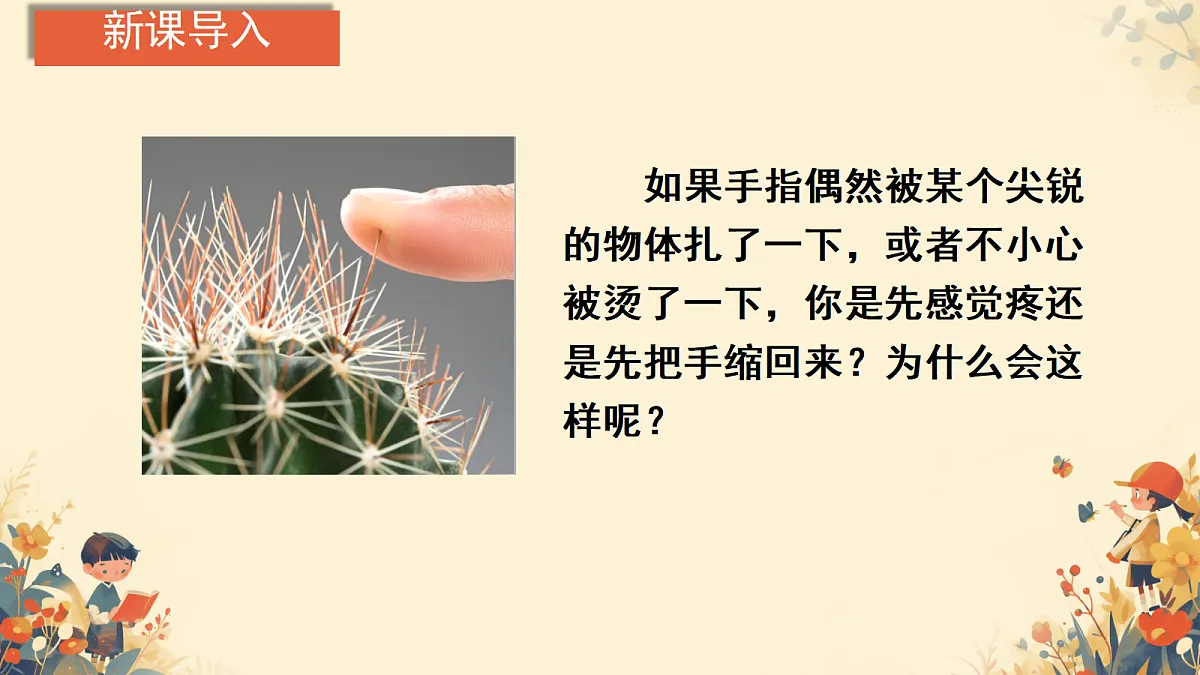 17984641第2页
