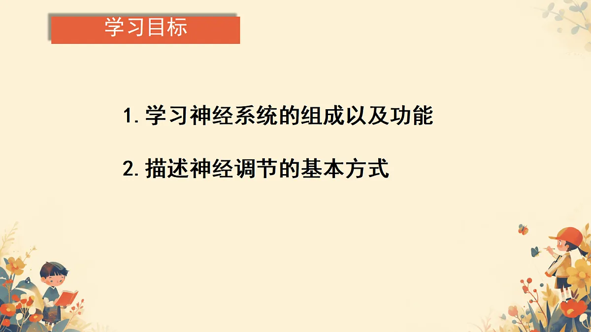 17984641第3页