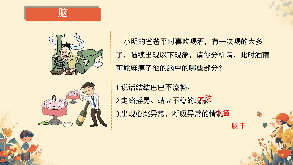 17984641第7页