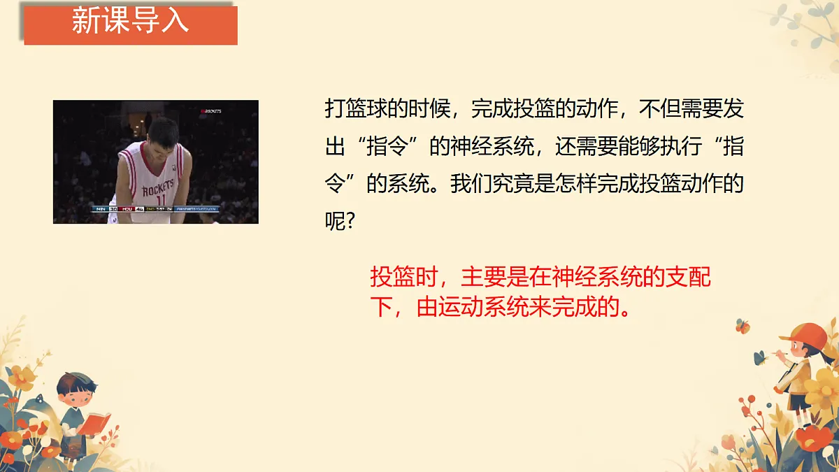 17984642第1页