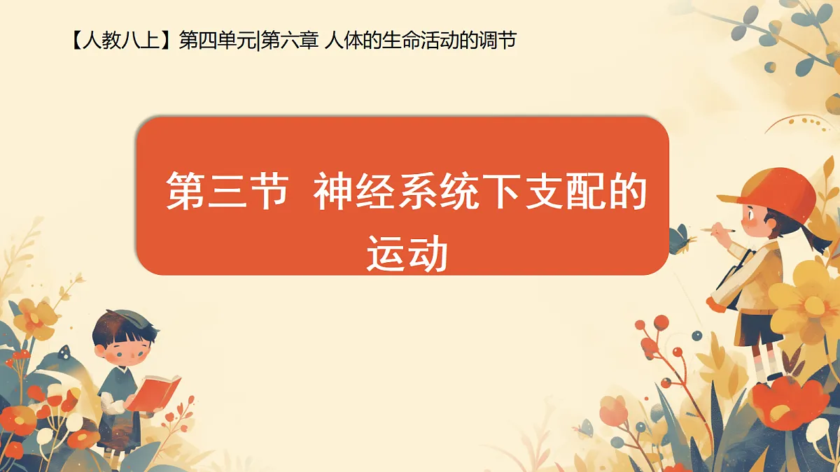 17984642第2页