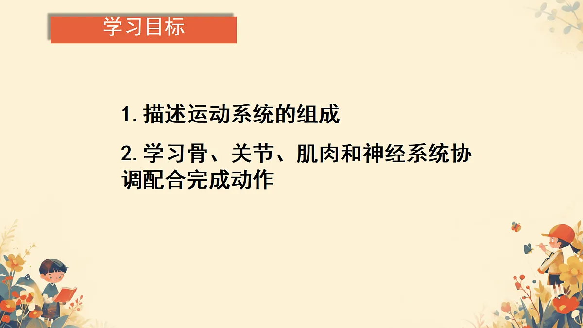 17984642第3页