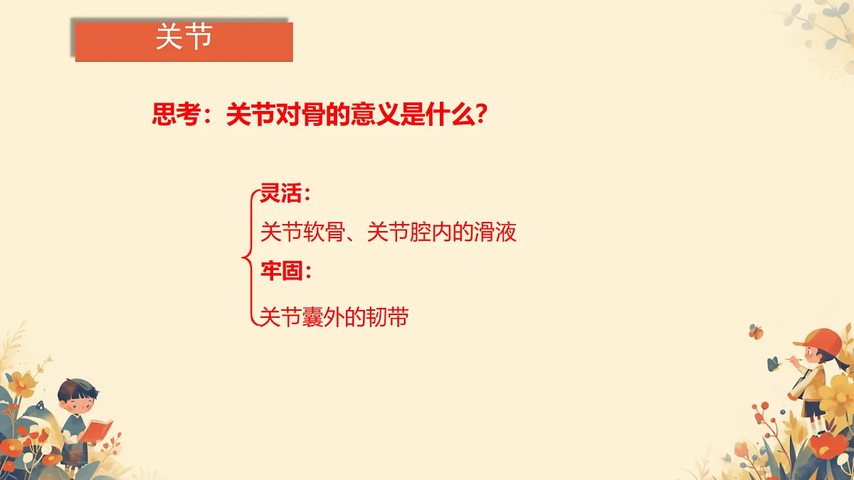 17984642第8页