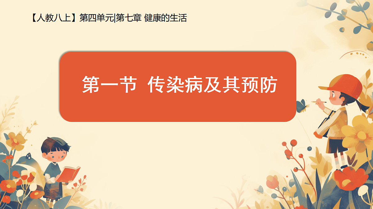 17984643第2页