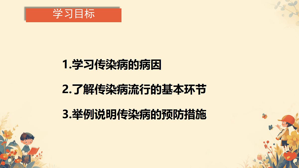 17984643第3页