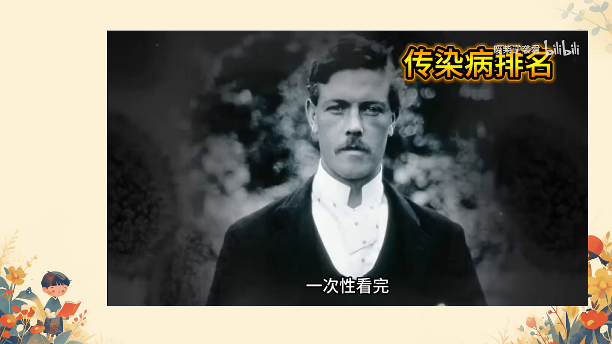 17984643第8页