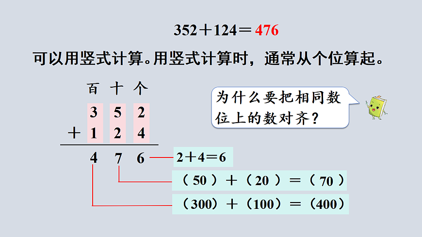 17984689第5页
