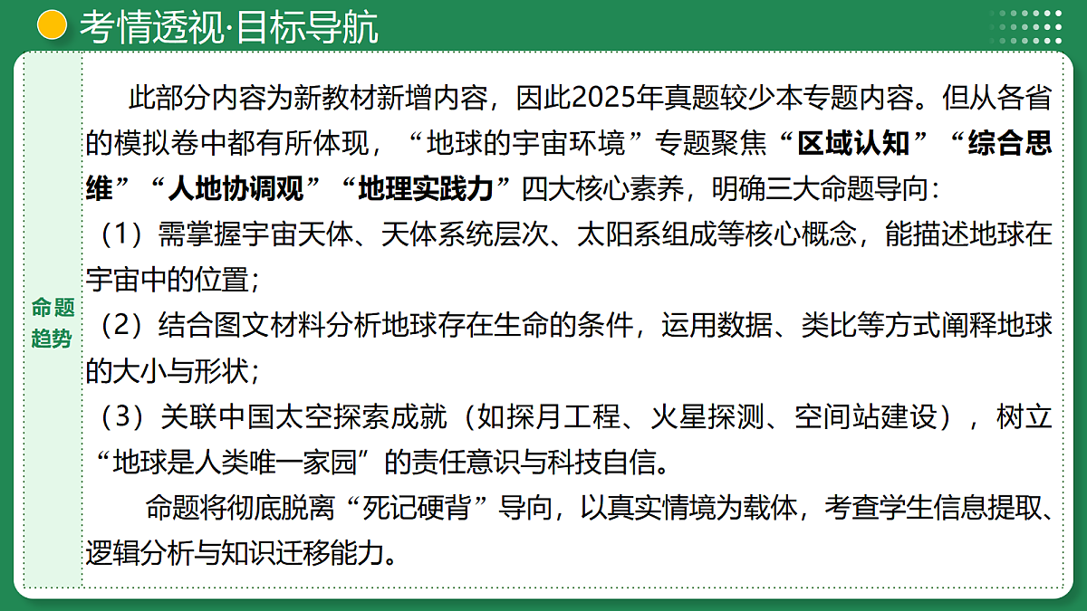 17984715第5页