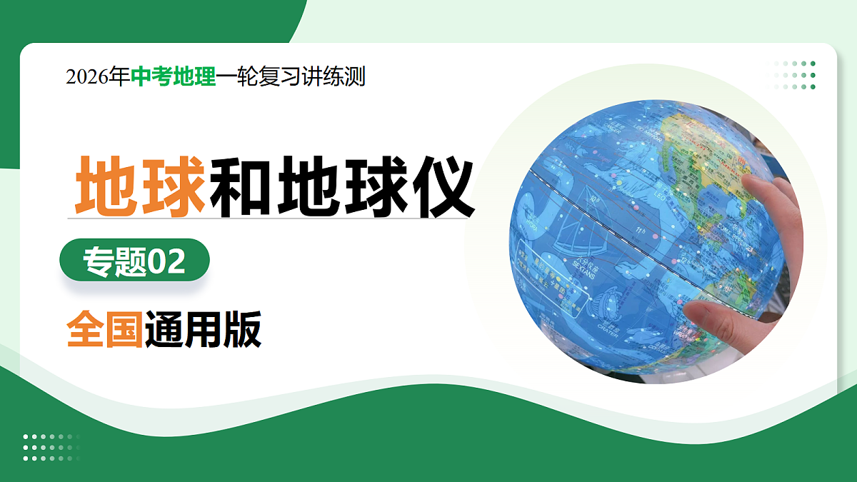 17984716第1页