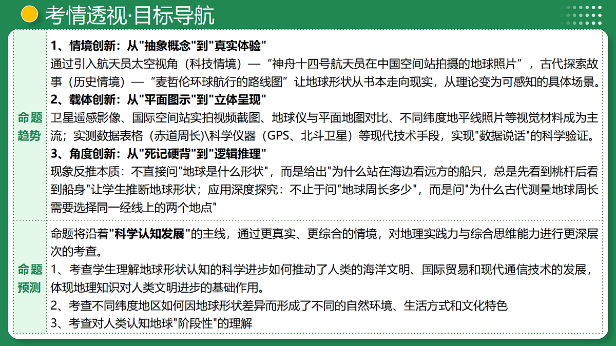 17984716第5页