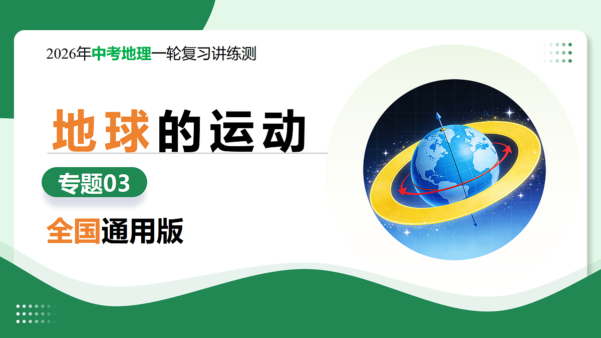 17984717第1页