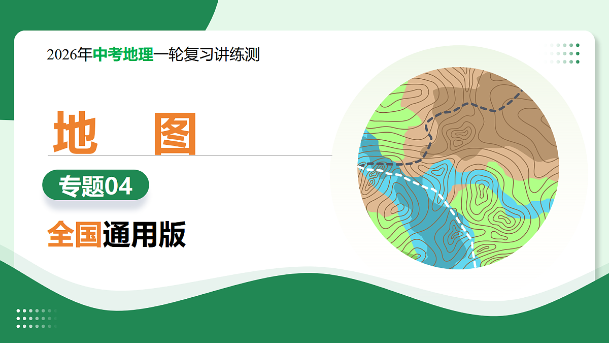 17984718第1页