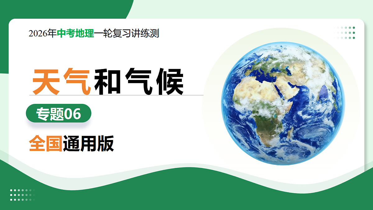 17984719第1页