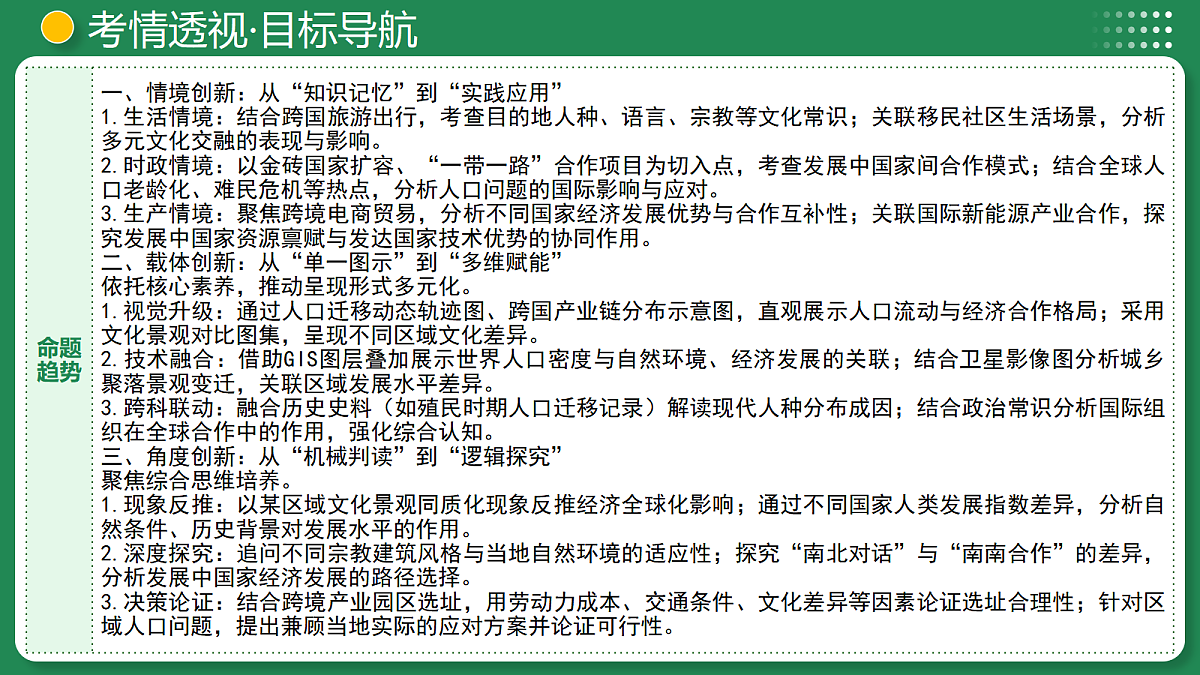 17984721第5页