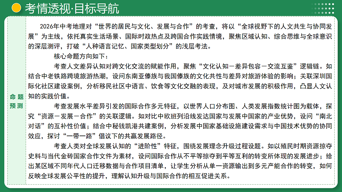 17984721第6页