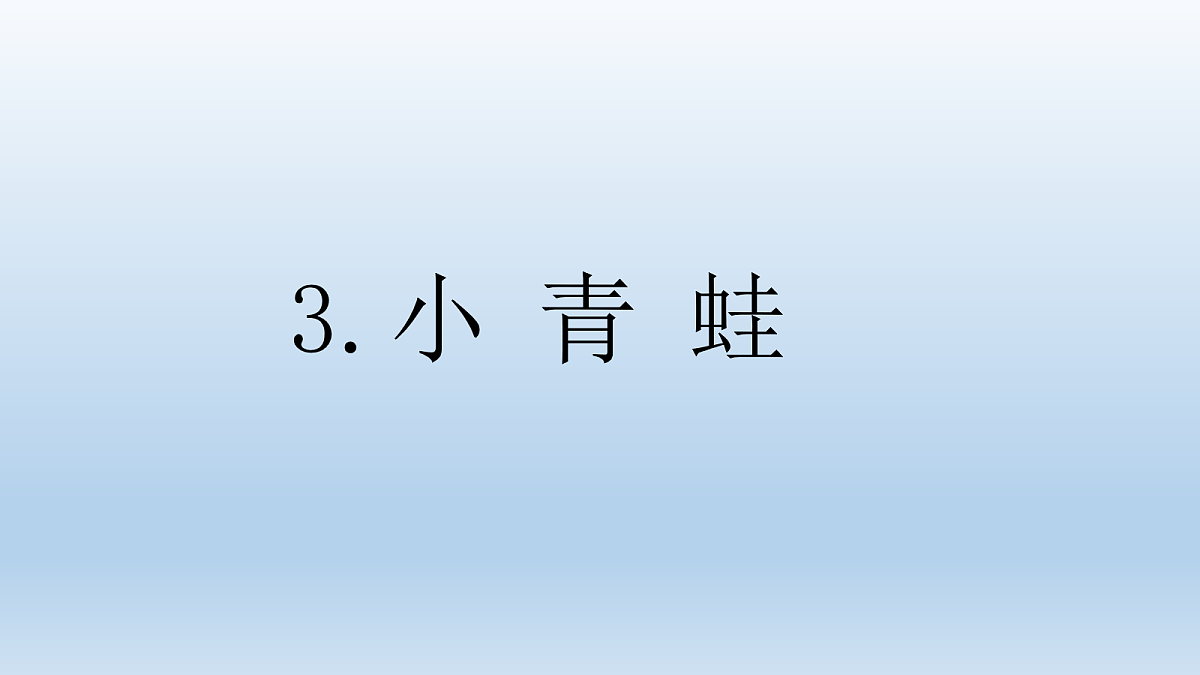 17984815第1页