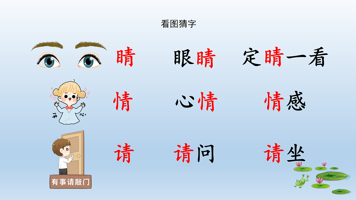 17984815第6页