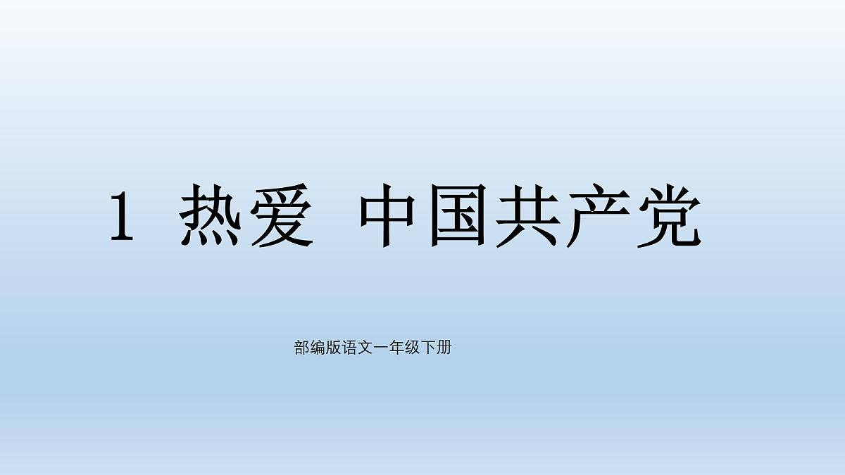 17984819第1页