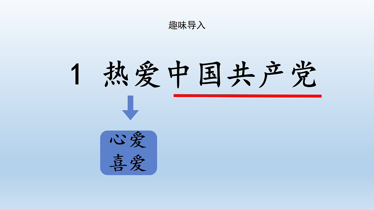 17984819第2页