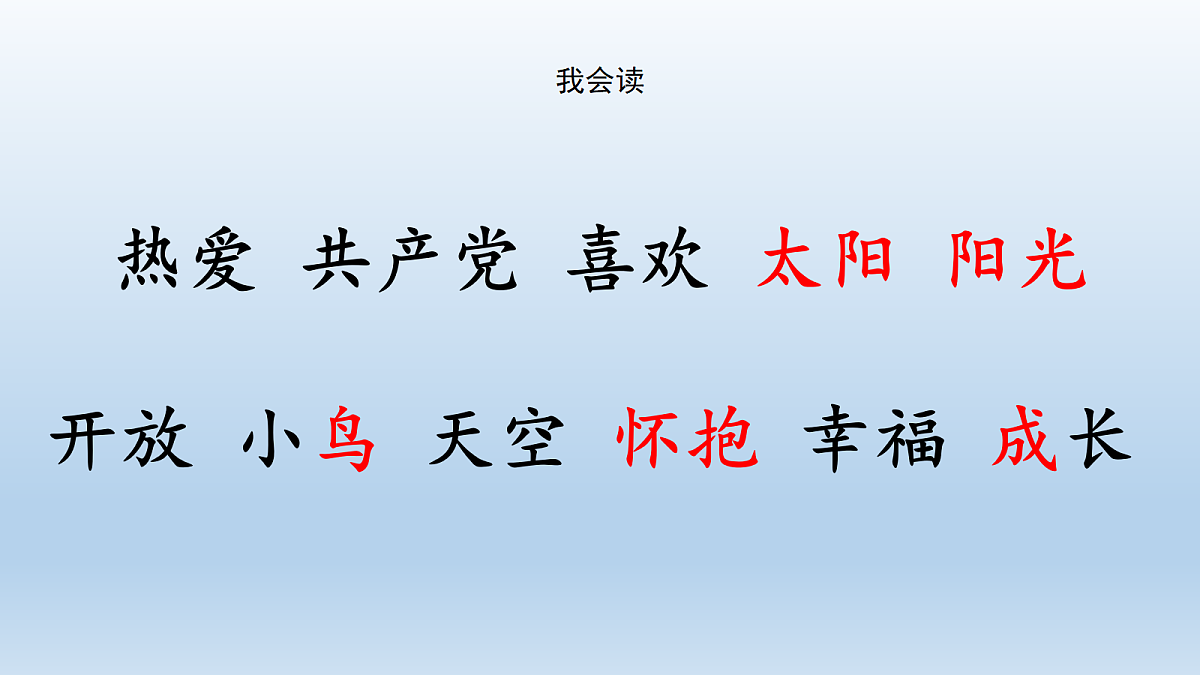 17984819第6页