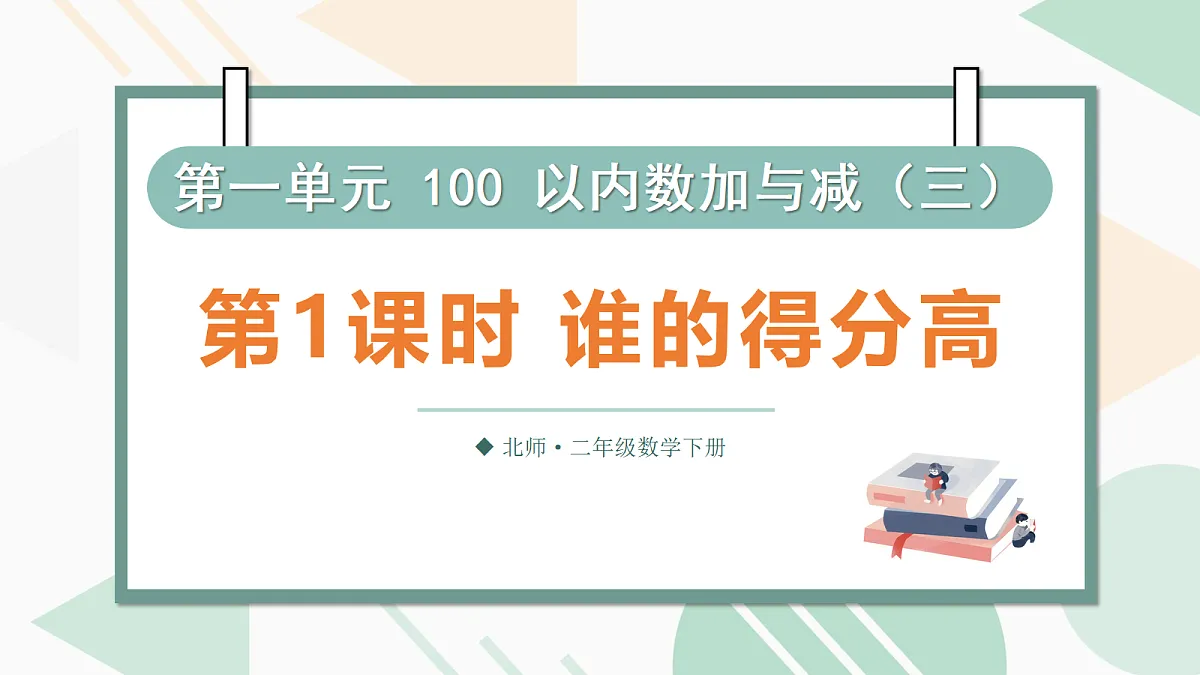 17984824第1页