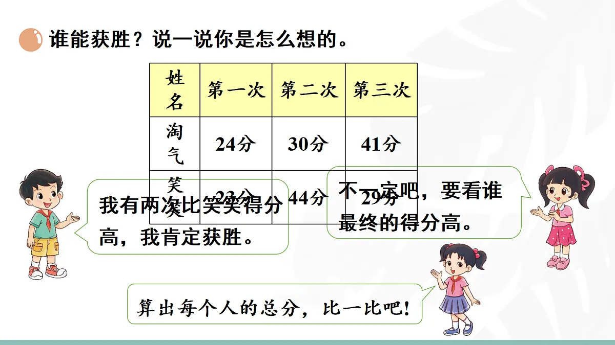 17984824第5页